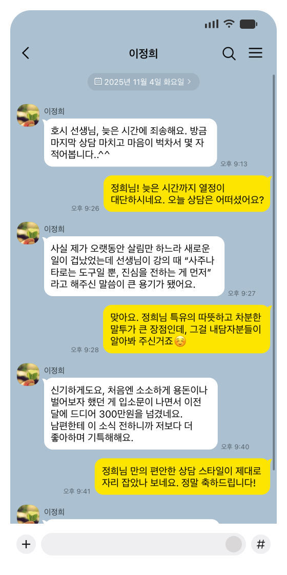 수강생후기